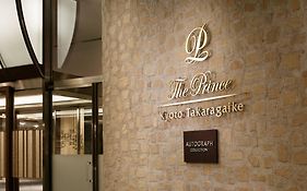Grand Prince Hotel Kyoto